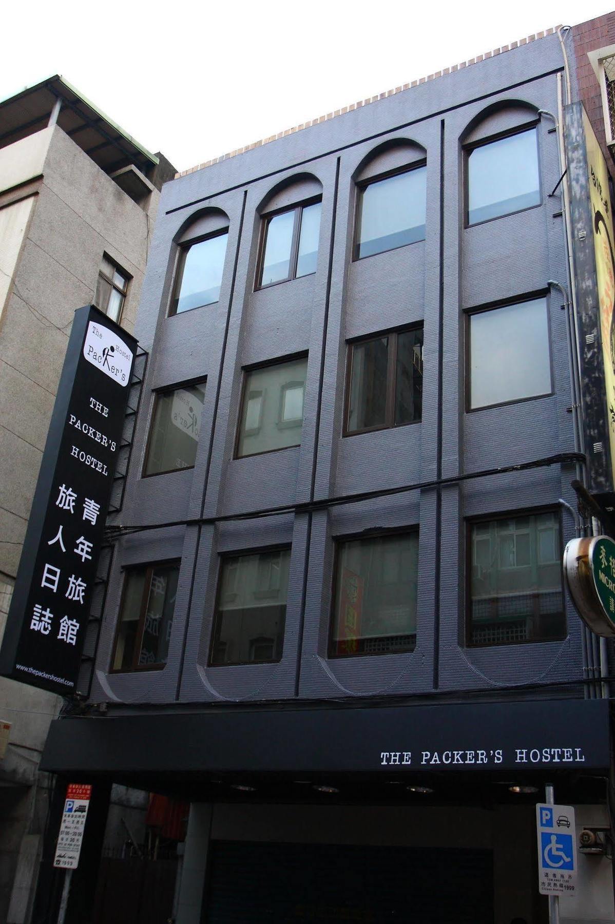 The Packer'S Hostel Taipei Esterno foto